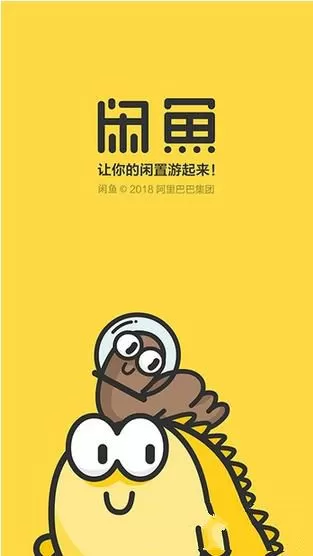 在闲鱼里复制保存聊天内容后拉黑联系人的教程