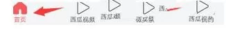 在今日头条里查看头条公益的操作流程
