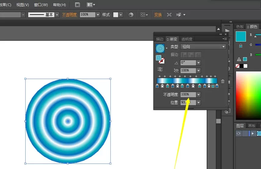 ai设计出水波纹效果的具体操作