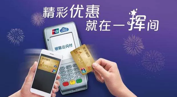 云闪付注销实名认证的具体操作
