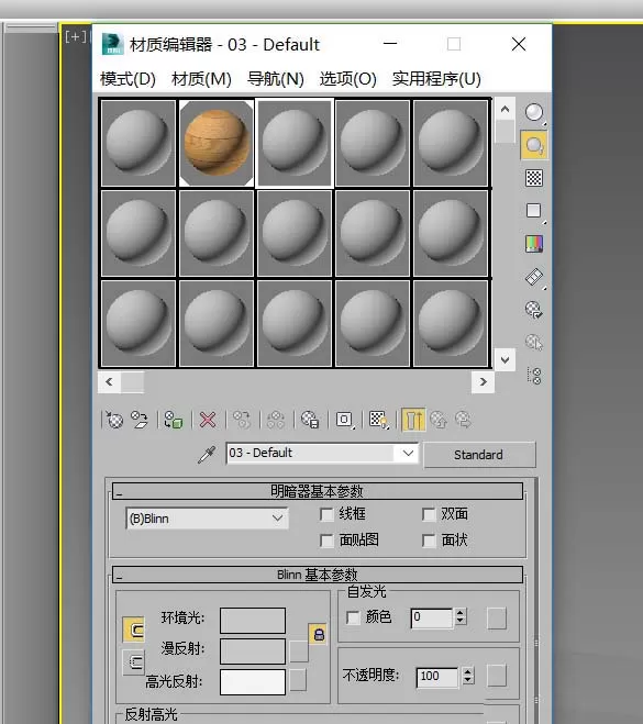 使用3Dmax绘制出木制雕塑的详细步骤介绍