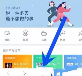 手机版QQ浏览器的详细登录过程介绍