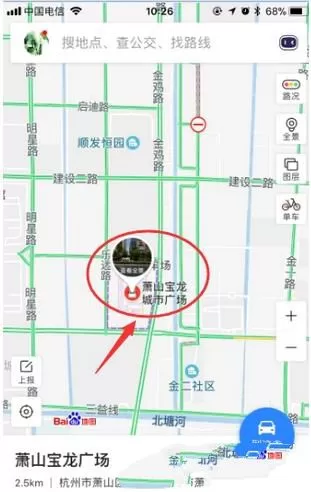 在百度地图里将地点添加到收藏的操作过程