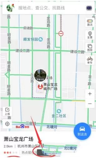在百度地图里将地点添加到收藏的操作过程