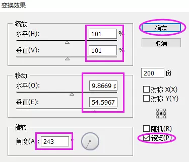 如何设计出创意圆点图形?巧用ai软件