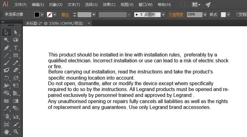 ai相关文章：检查错误单词的操作技巧