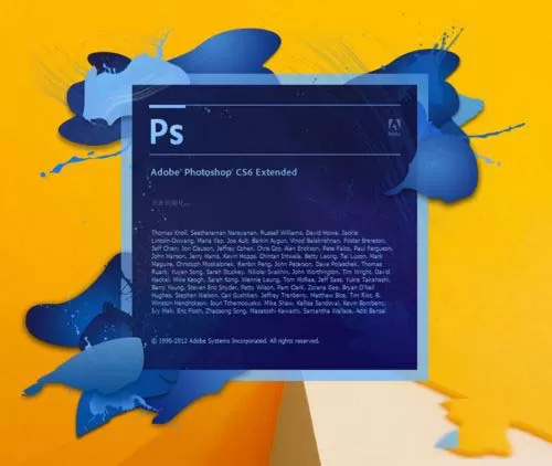 ps CS6配置出现错误代码16的处理教程