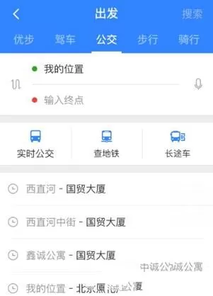教大家使用百度地图软件查询公交