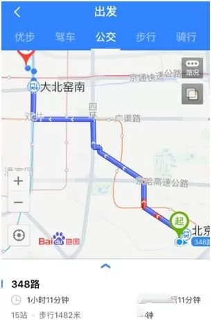 教大家使用百度地图软件查询公交
