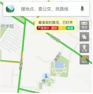 教大家使用百度地图软件查询公交