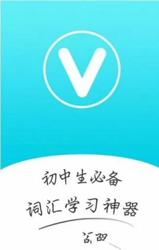 使用维词查询英语单词的操作流程