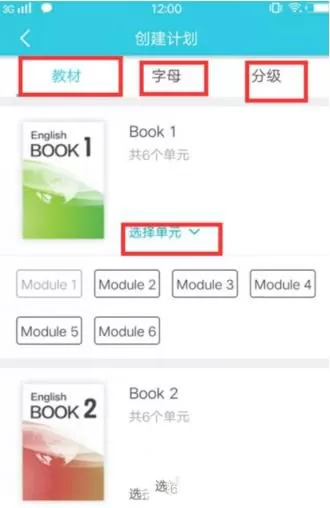 使用维词查询英语单词的操作流程