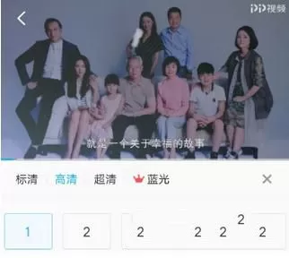 PP视频下载视频的简单操作