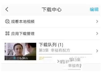 PP视频下载视频的简单操作