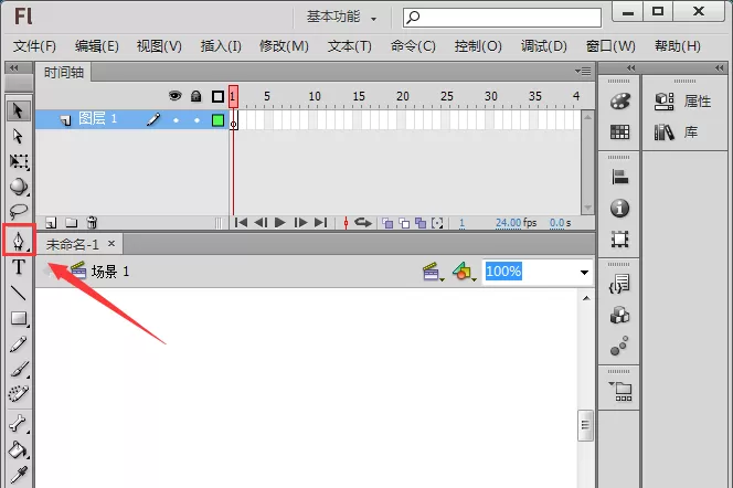 使用flash绘画出女孩子裙子的具体操作方法