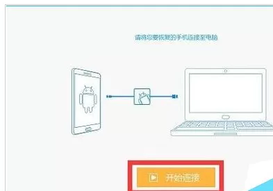 在魅族手机获得root权限的具体操作方法