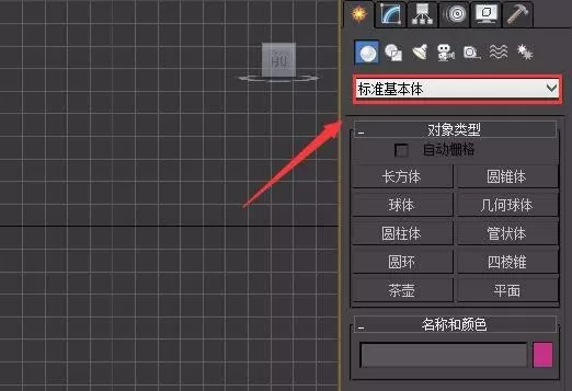 利用3dmax制作出螺旋楼梯的详细操作方法