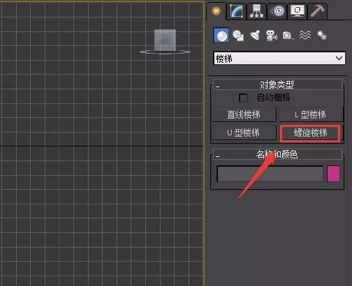 利用3dmax制作出螺旋楼梯的详细操作方法