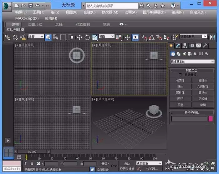 利用3dmax制作出螺旋楼梯的详细操作方法
