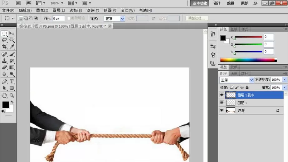 ps把一根绳子做成心形结扣的详细操作