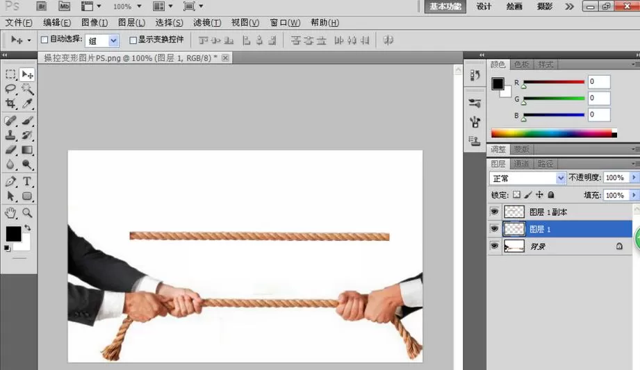 ps把一根绳子做成心形结扣的详细操作