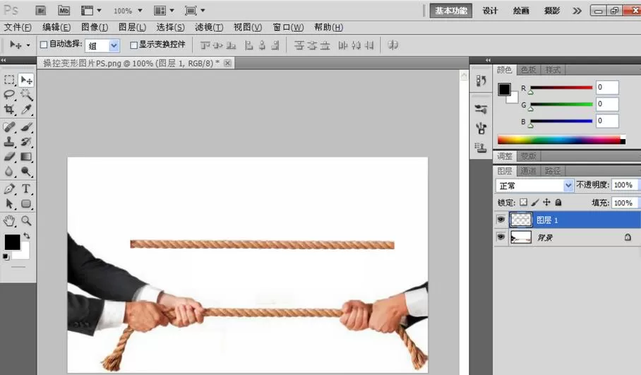 ps把一根绳子做成心形结扣的详细操作
