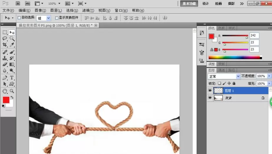 ps把一根绳子做成心形结扣的详细操作