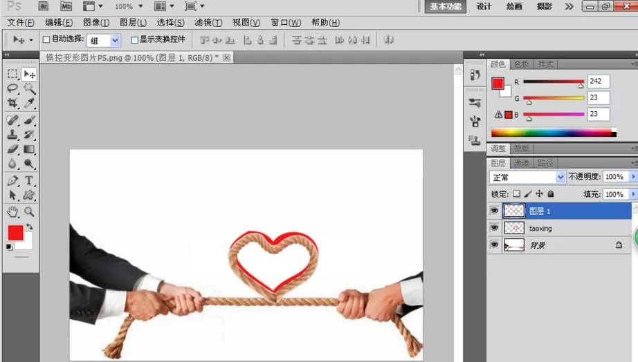 ps把一根绳子做成心形结扣的详细操作