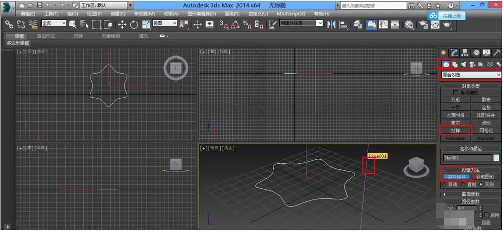 使用3dmax制作出有菱角花瓶的具体方法