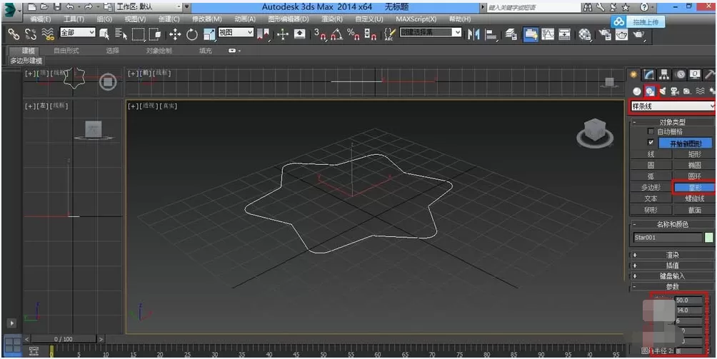 使用3dmax制作出有菱角花瓶的具体方法