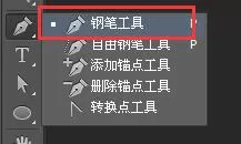 PS自由变换路径的操作技巧