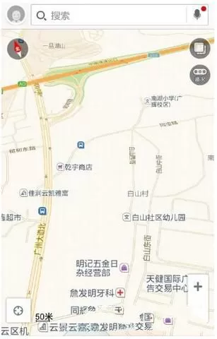 高德地图修改导航语音的操作教程