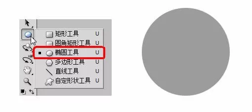 ps绘制半圆路径的简单教程分享