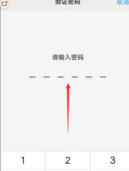 在VIVO手机中添加指纹纹的具体操作方法