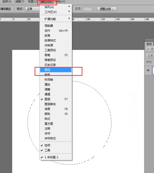 ps路径导入ai的详细操作步骤