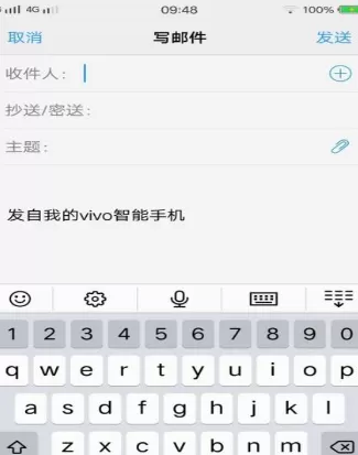 在VIVO手机中设置邮箱的具体操作方法