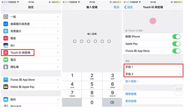 iPhone指纹解锁总失败的处理教程