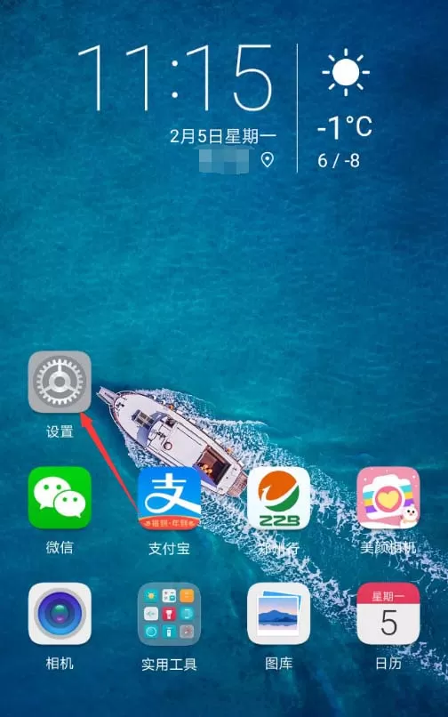 在荣耀V10中使用语音唤醒功能的具体操作方法