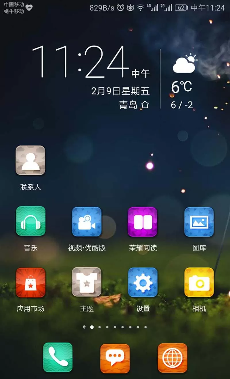 在华为荣耀V10中查看电池循环次数的具体操作方法