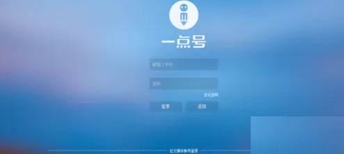 一点资讯一点号修改领域的操作教程