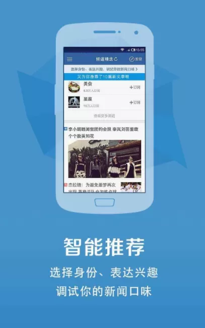 一点资讯一点号修改领域的操作教程