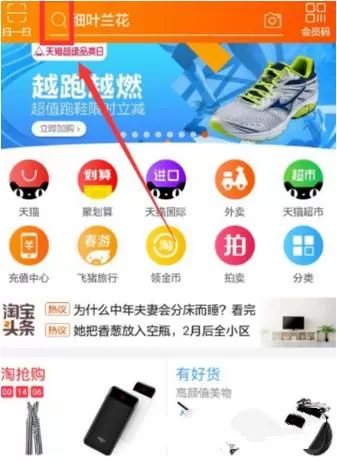 在微信里分享淘宝卖家地址给好友的操作流程