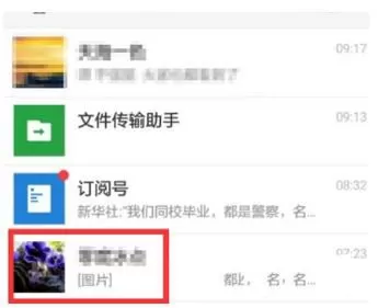 在微信里分享淘宝卖家地址给好友的操作流程