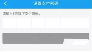 携程旅行绑定广发信用卡的操作过程