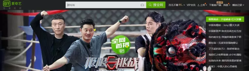 爱奇艺中把多个视频创作成专辑的具体操作方法