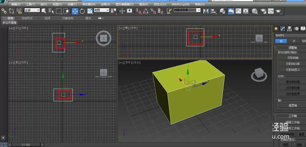 在3DMAX中重置坐标轴的具体操作方法