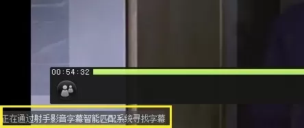 在射手播放器中加载字幕的具体方法