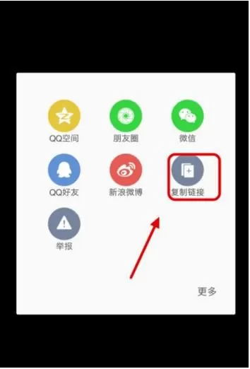 在小影视频中保存别人视频的具体操作