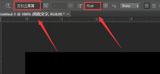ps制作出风吹文字字体效果的操作步骤