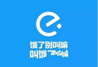在饿了么里查看已获取的红包的简单操作